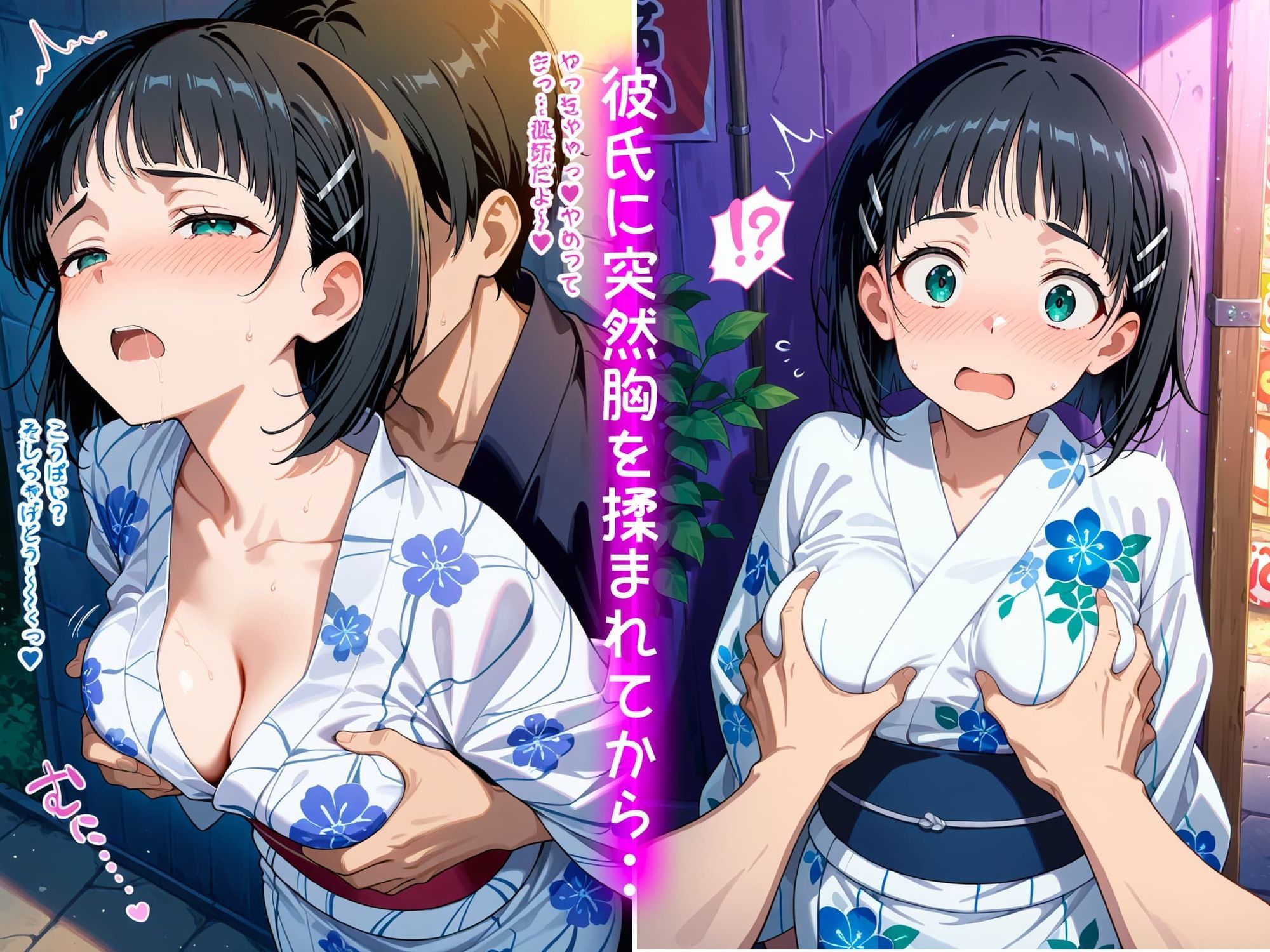 桐ヶ谷直葉の処女喪失物語〜夏祭り編〜 試し読み 3